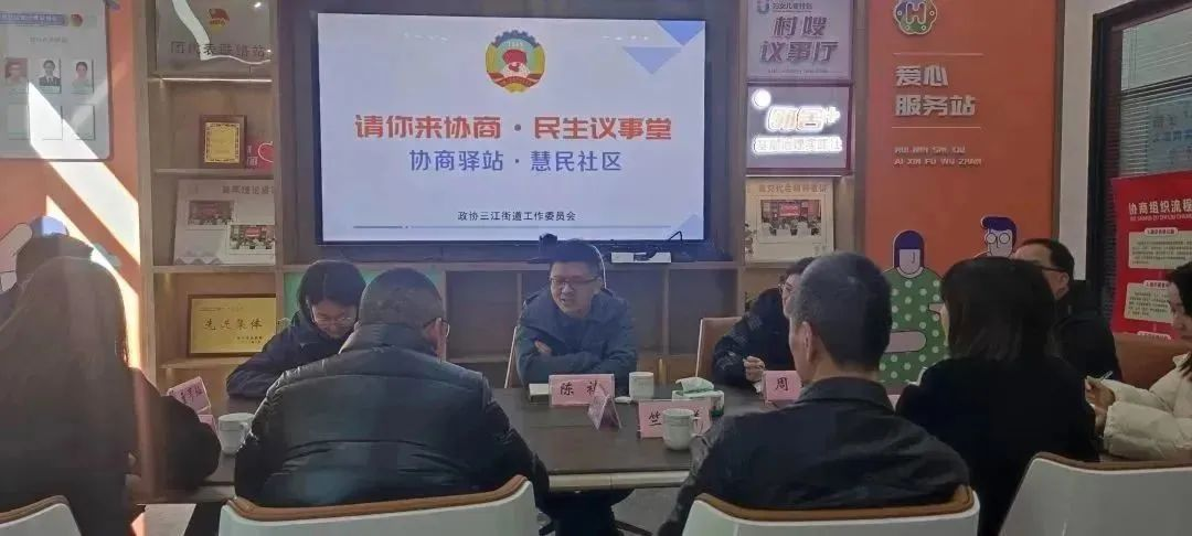 广泛凝心聚力 助推经济争先 | 嵊州市政协部分工作委开展主题活动